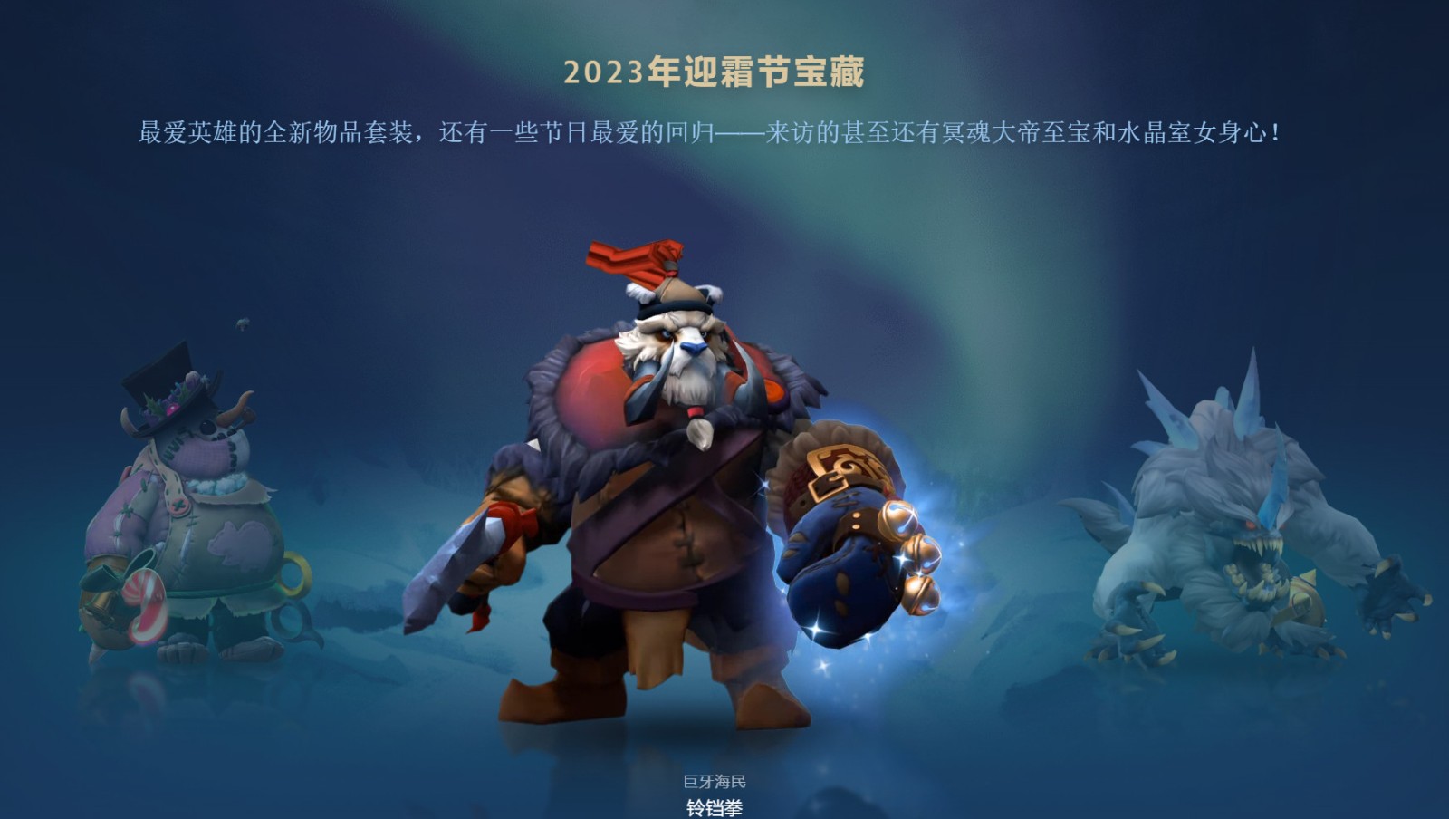 《DOTA2》版本更新：英雄平衡性调整与新装备上线的简单介绍
