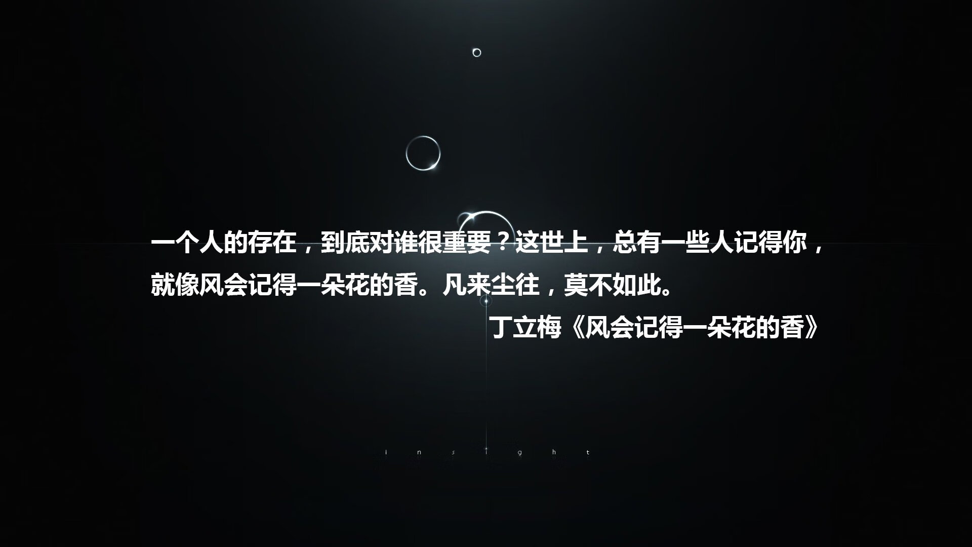 “法甲中游强势反弹，争夺前四名激烈角逐”，法甲中场球员