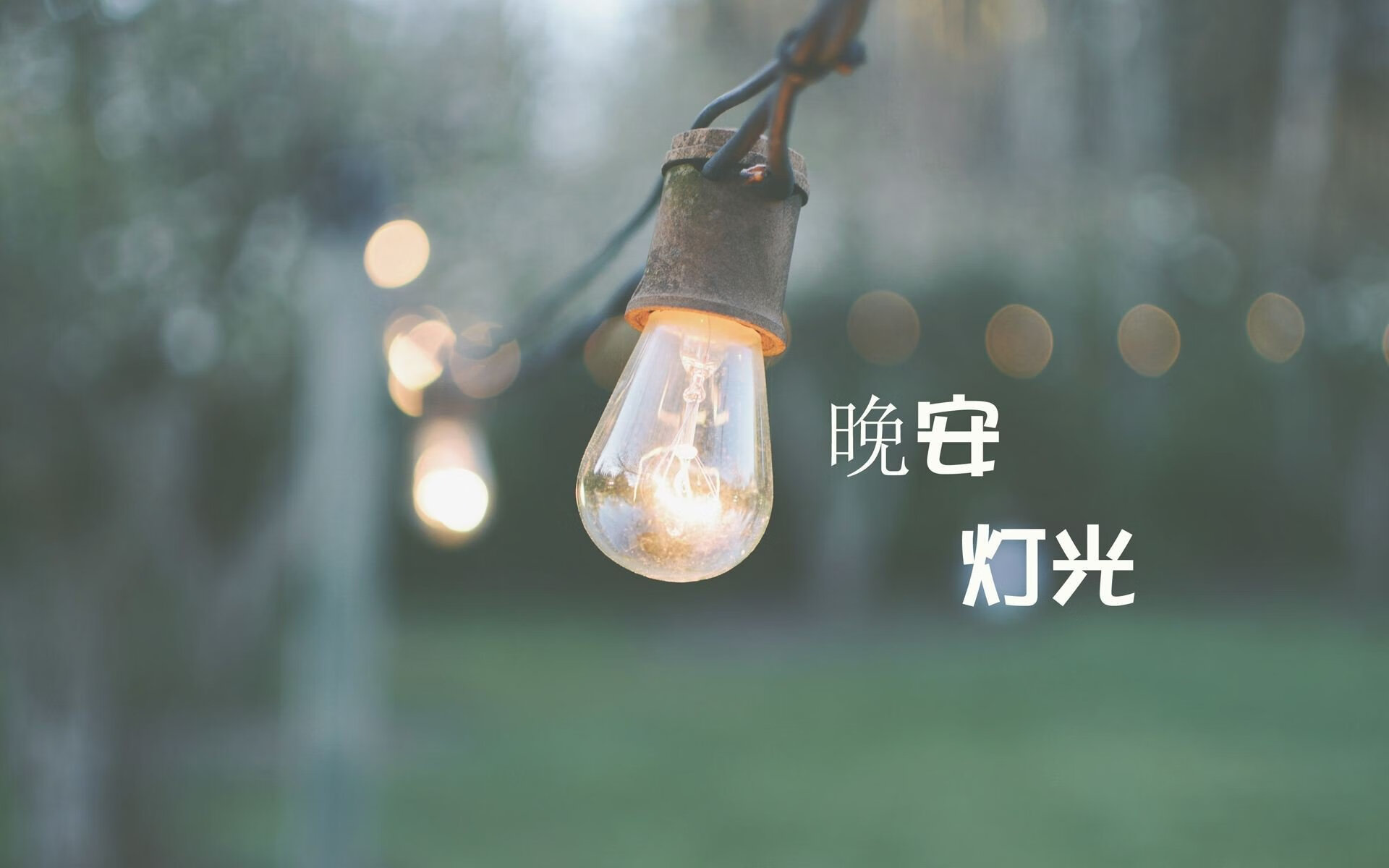 《冠军领奖台：典礼背后的小故事》，冠军领奖音乐叫啥名字