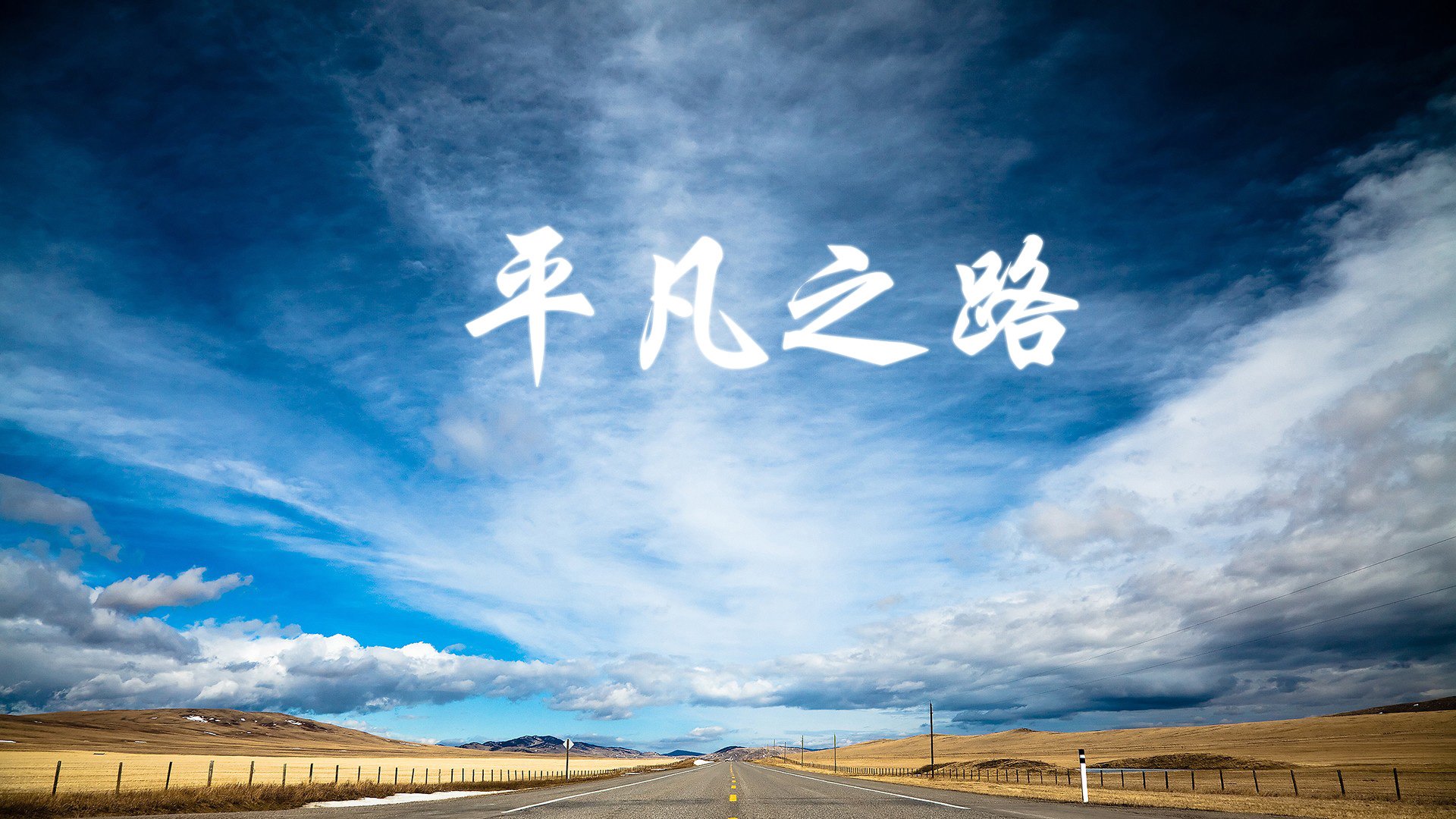开云·体育官网APP下载-欧洲杯变阵犀利：策略巧妙，精彩纷呈！，欧洲杯迎来结局